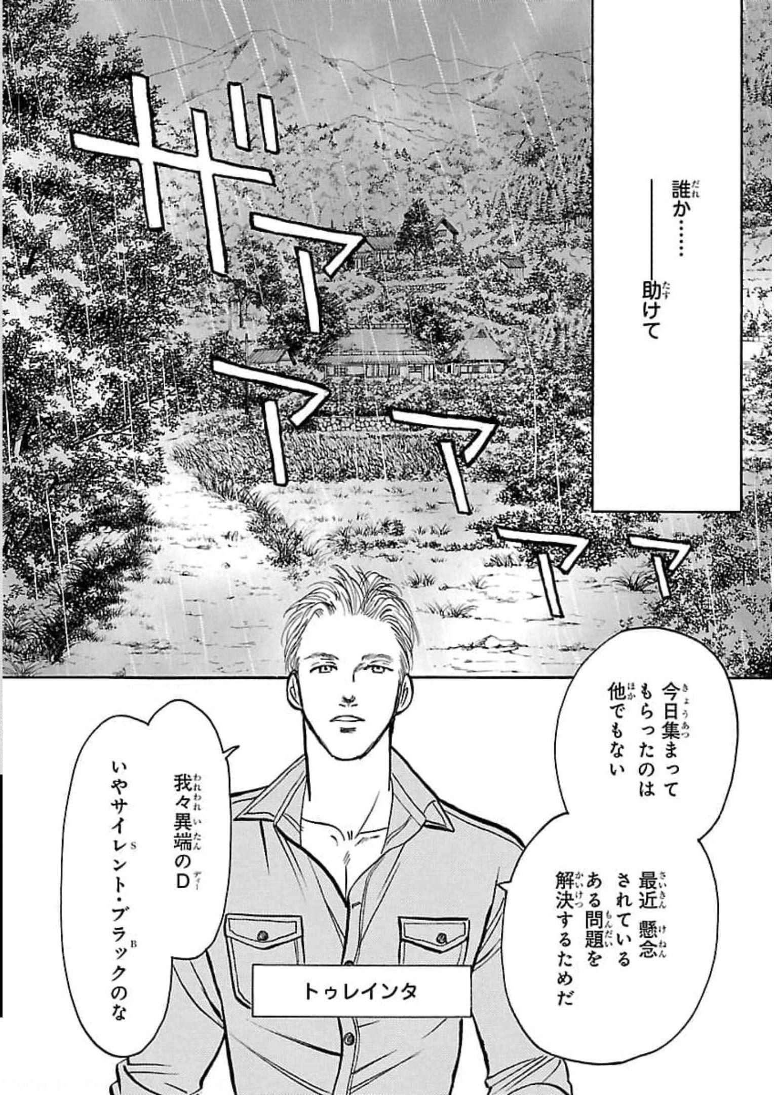 P53