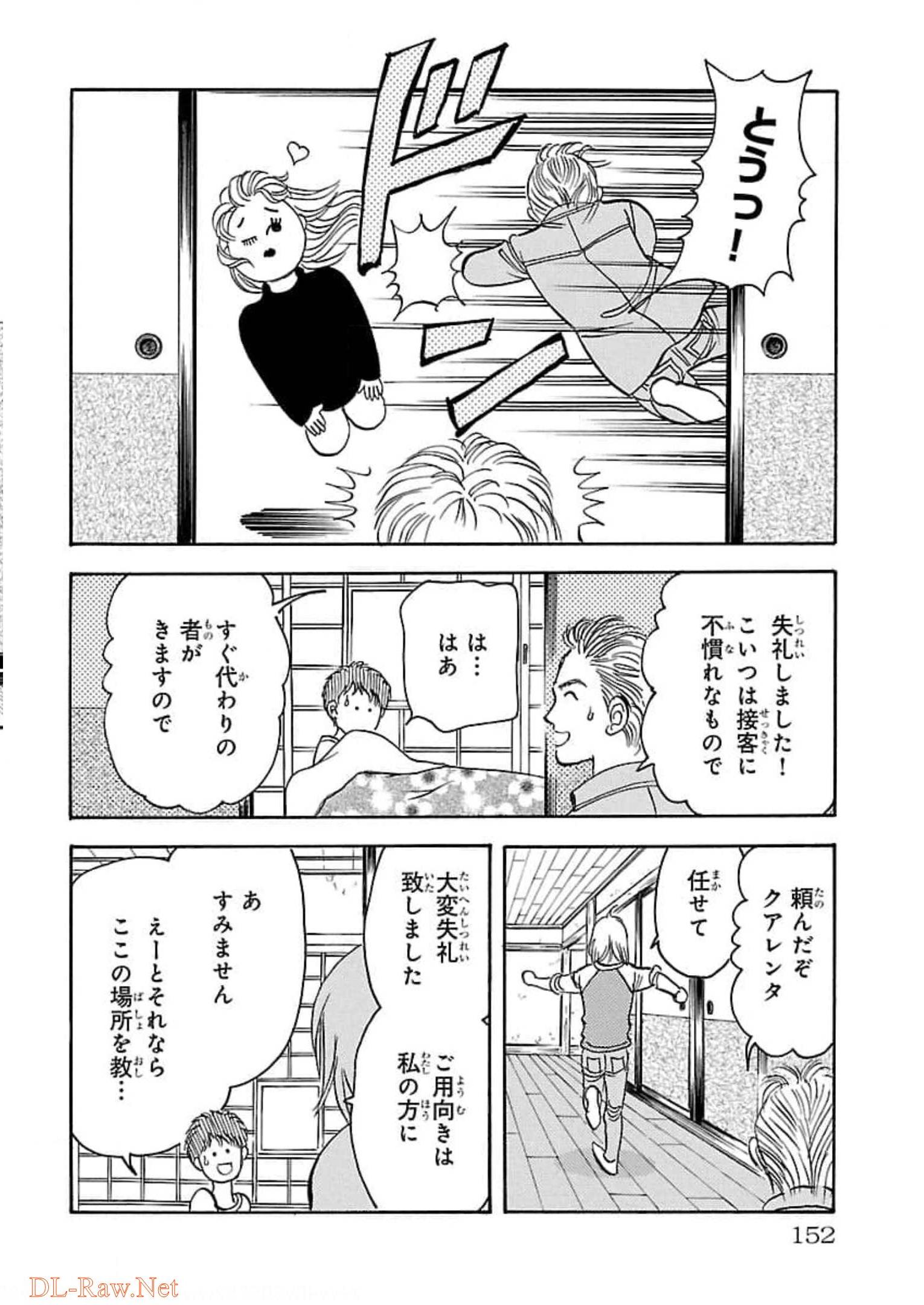 P63