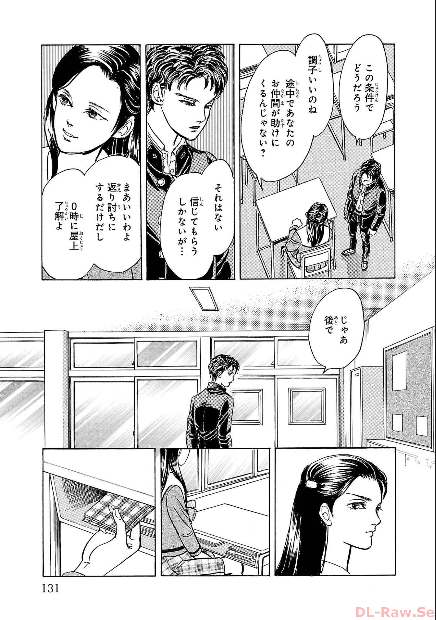 P23