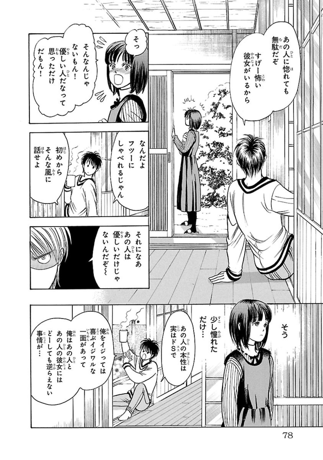 P14