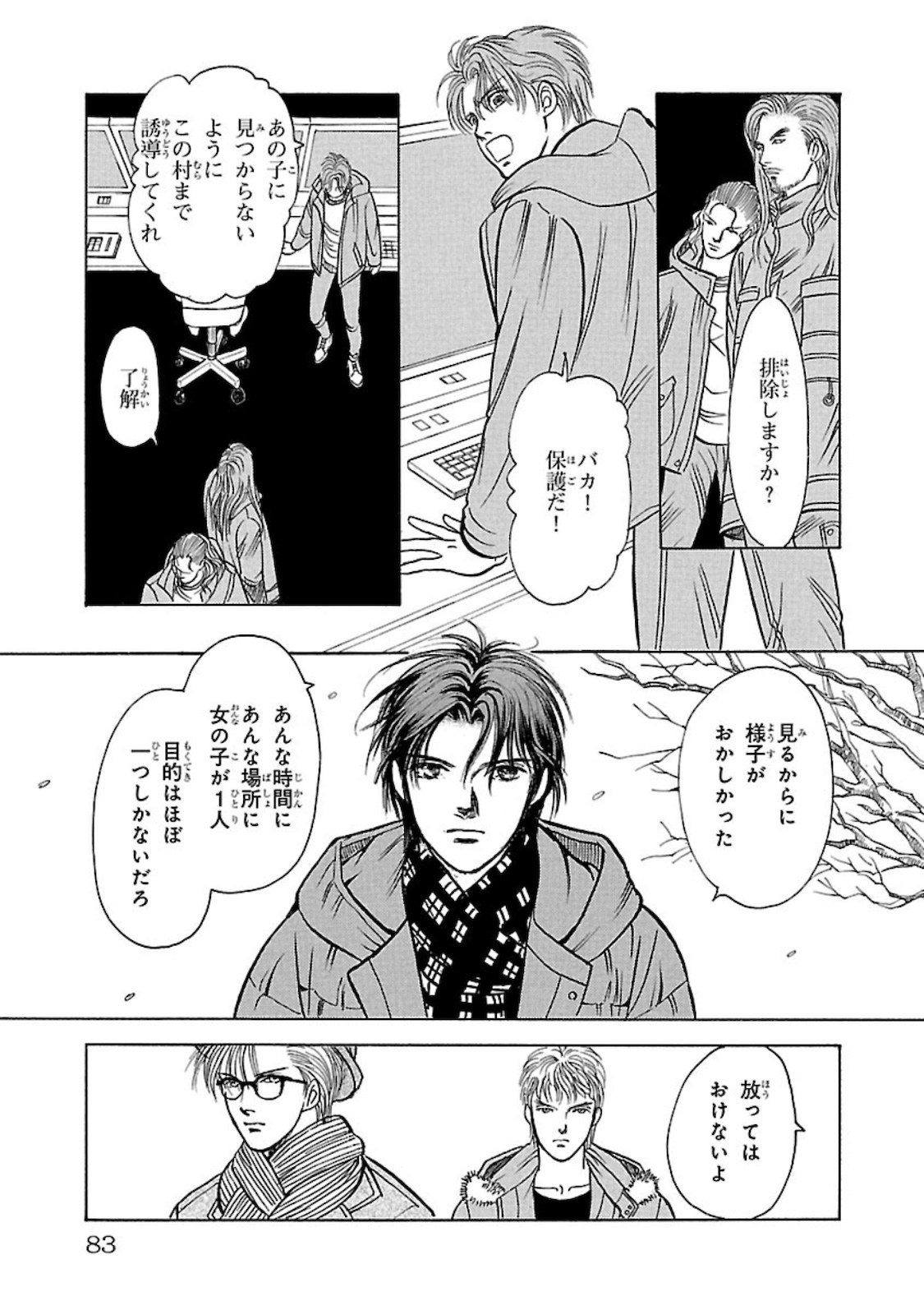 P19