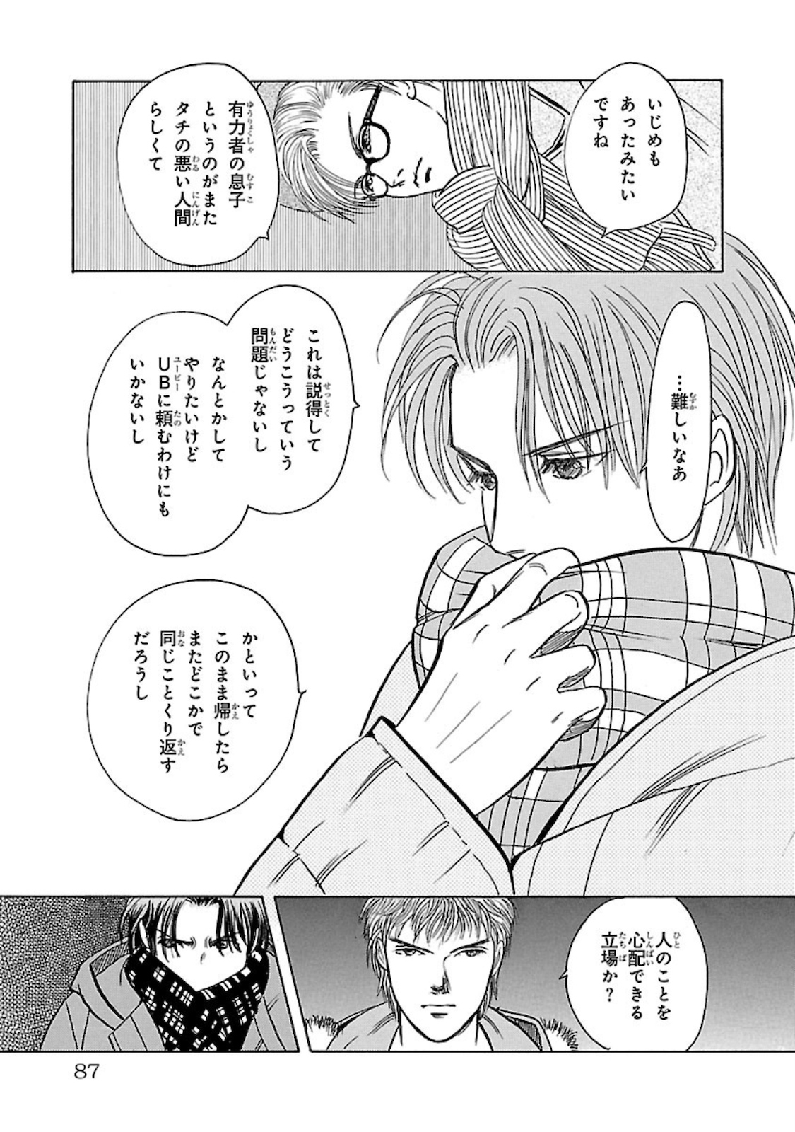 P23