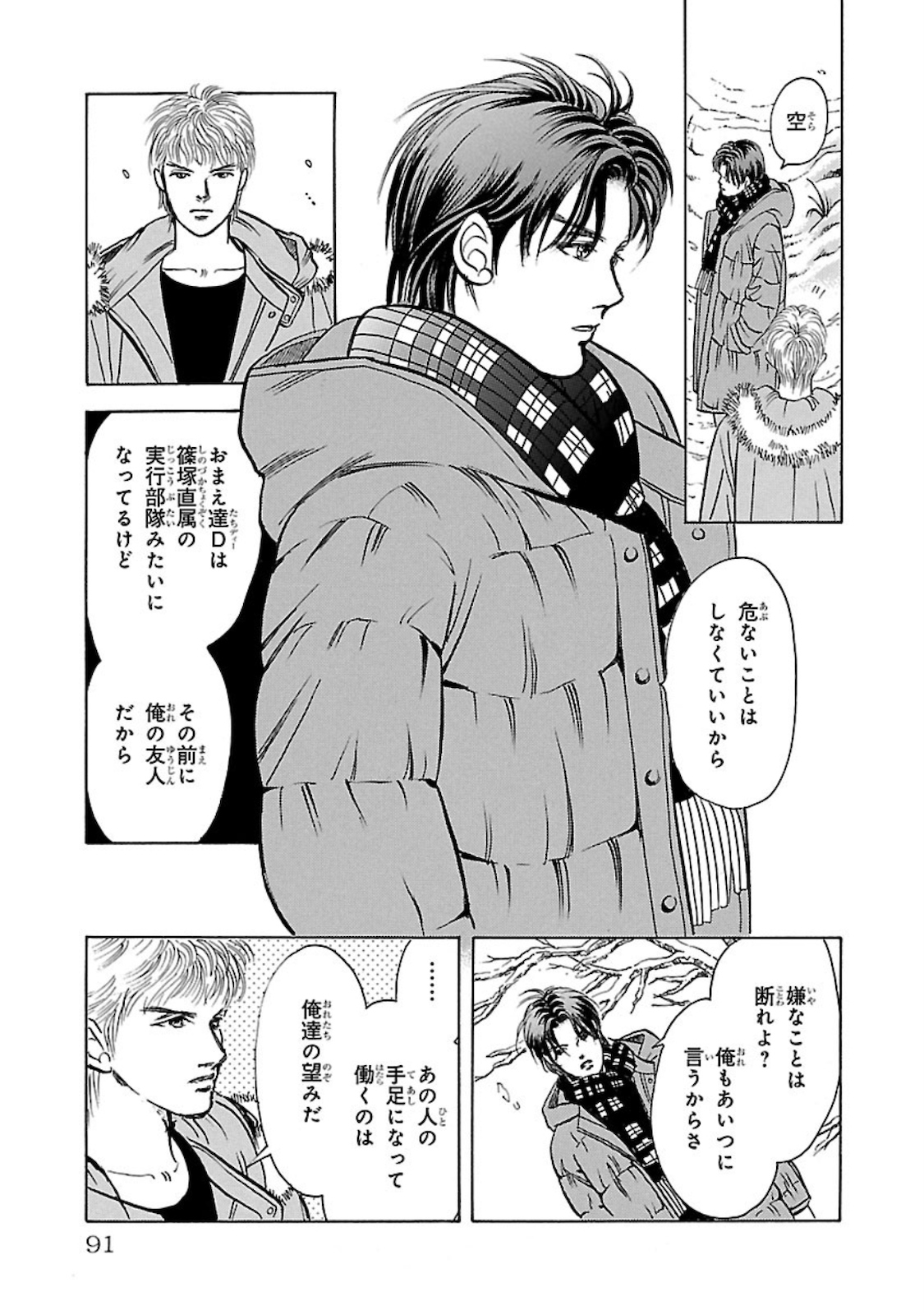 P27