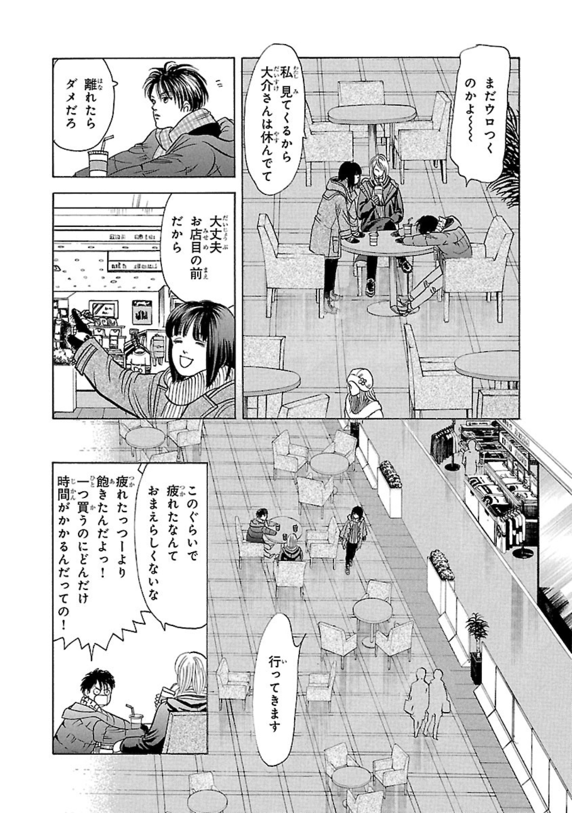 P20