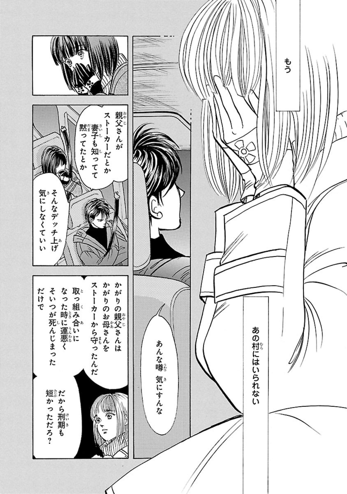 P36