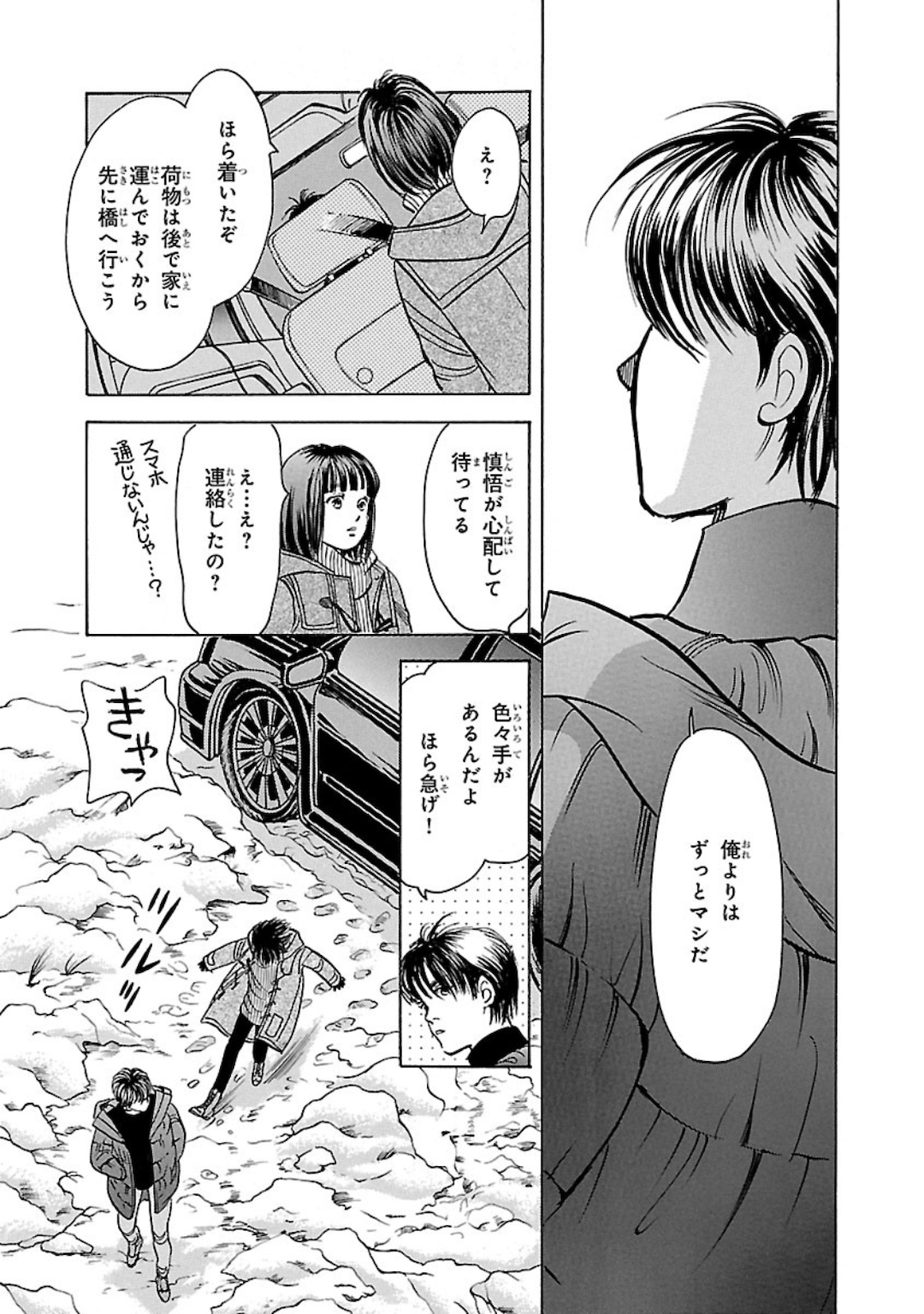 P38