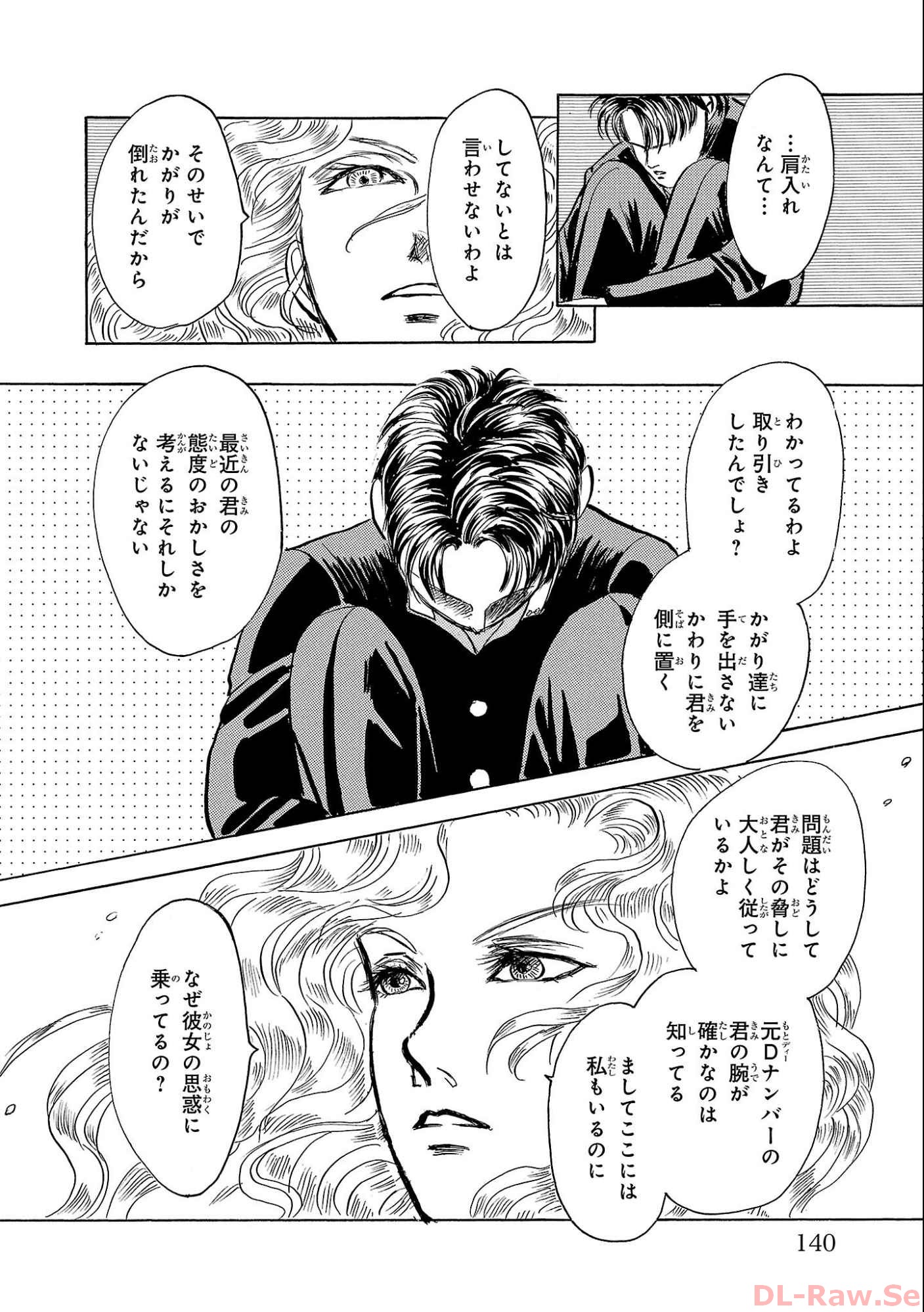 P24