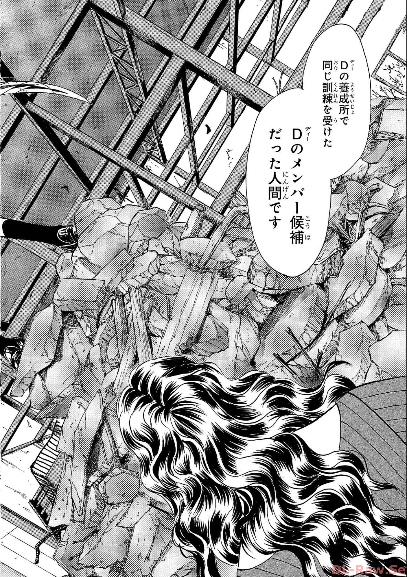 P38
