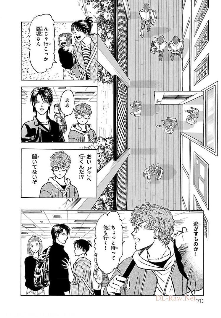 P23