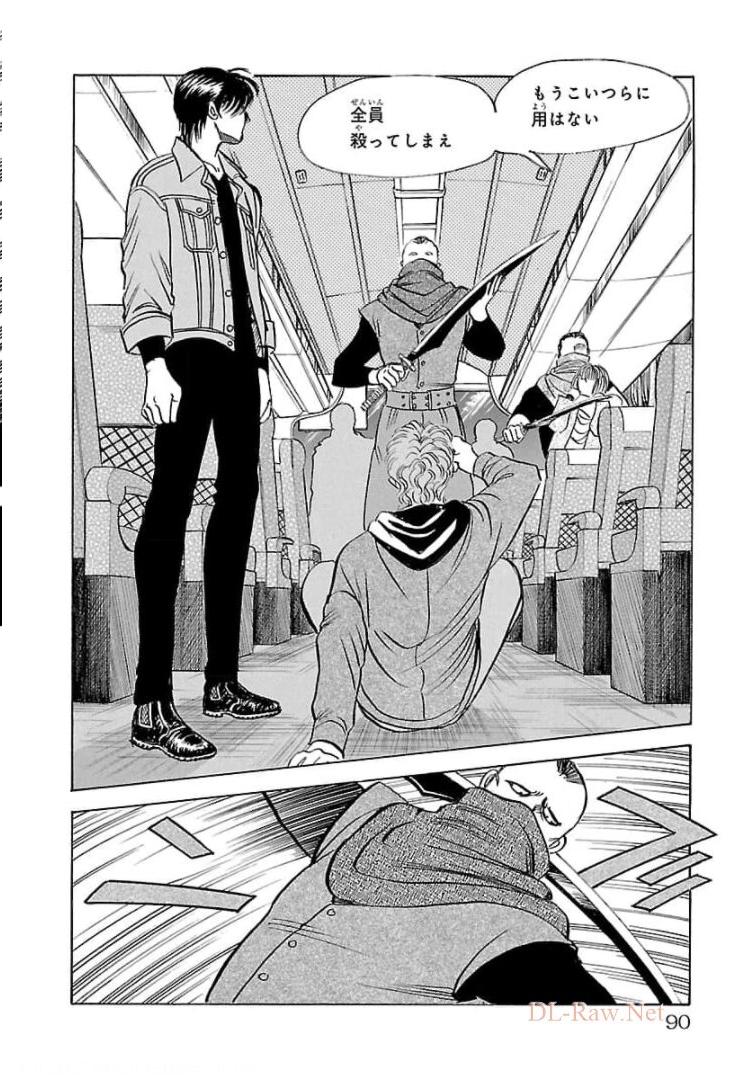 P43