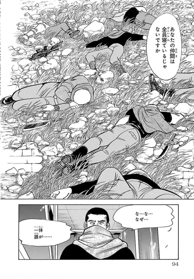 P47