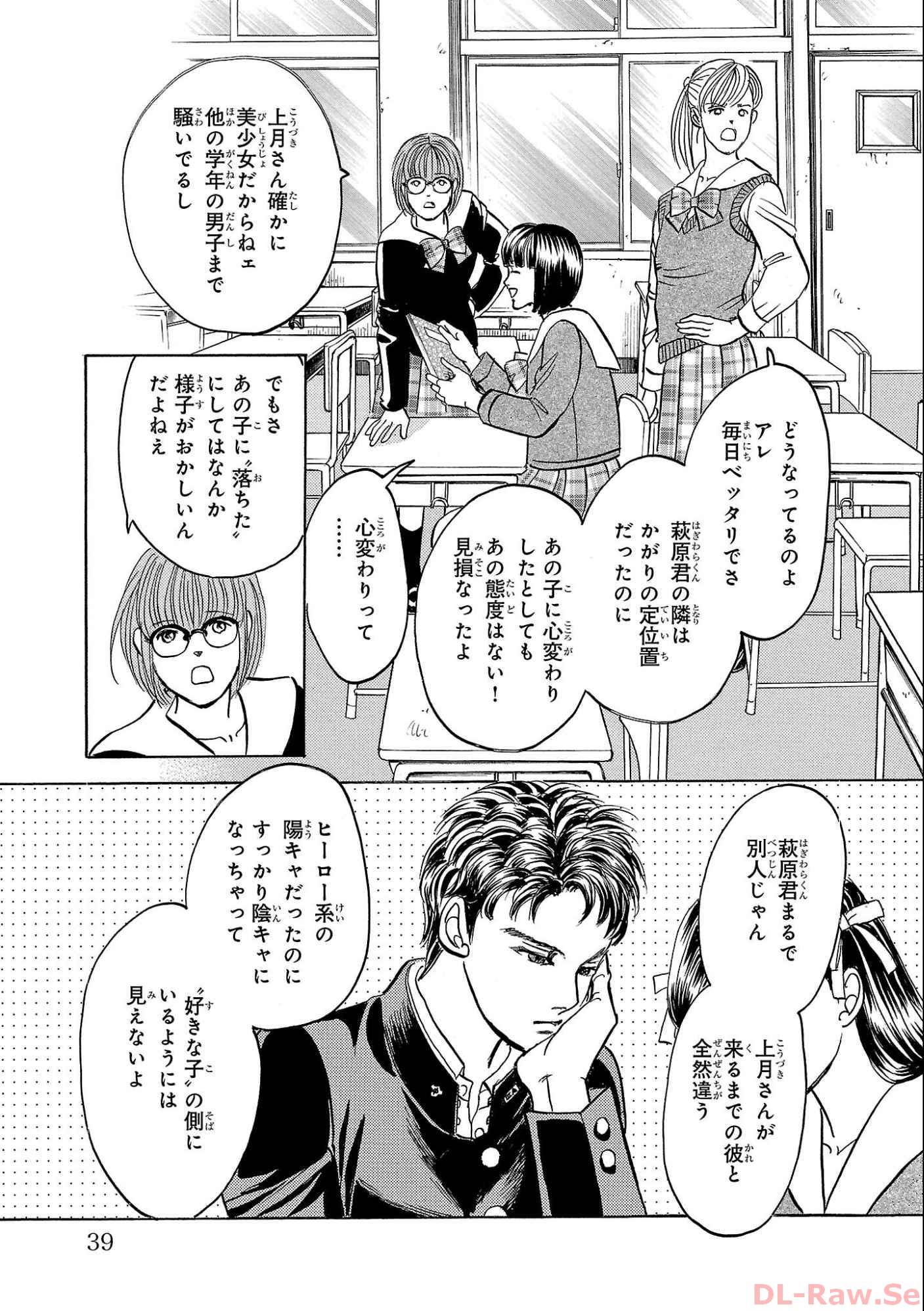 P33
