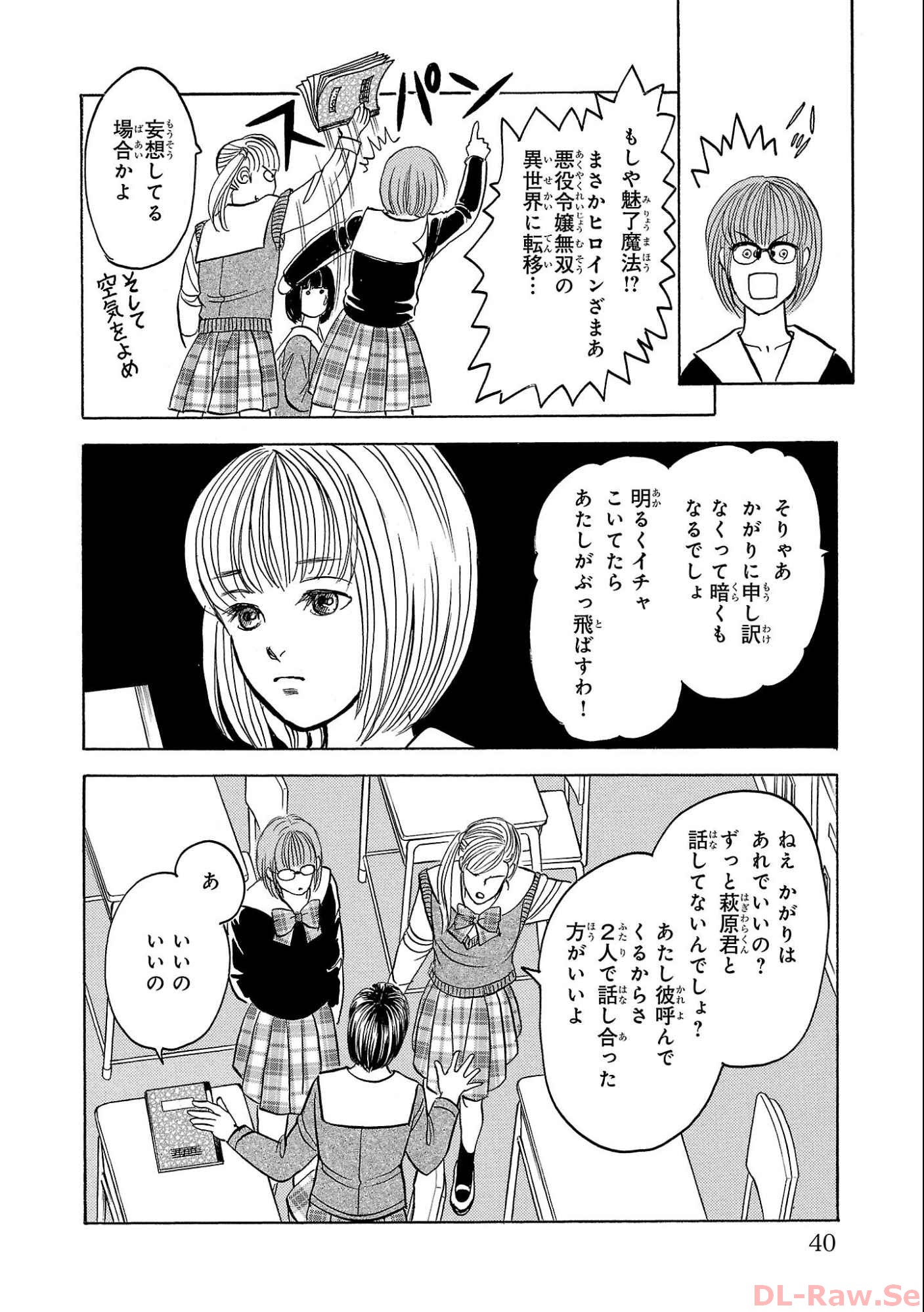 P34