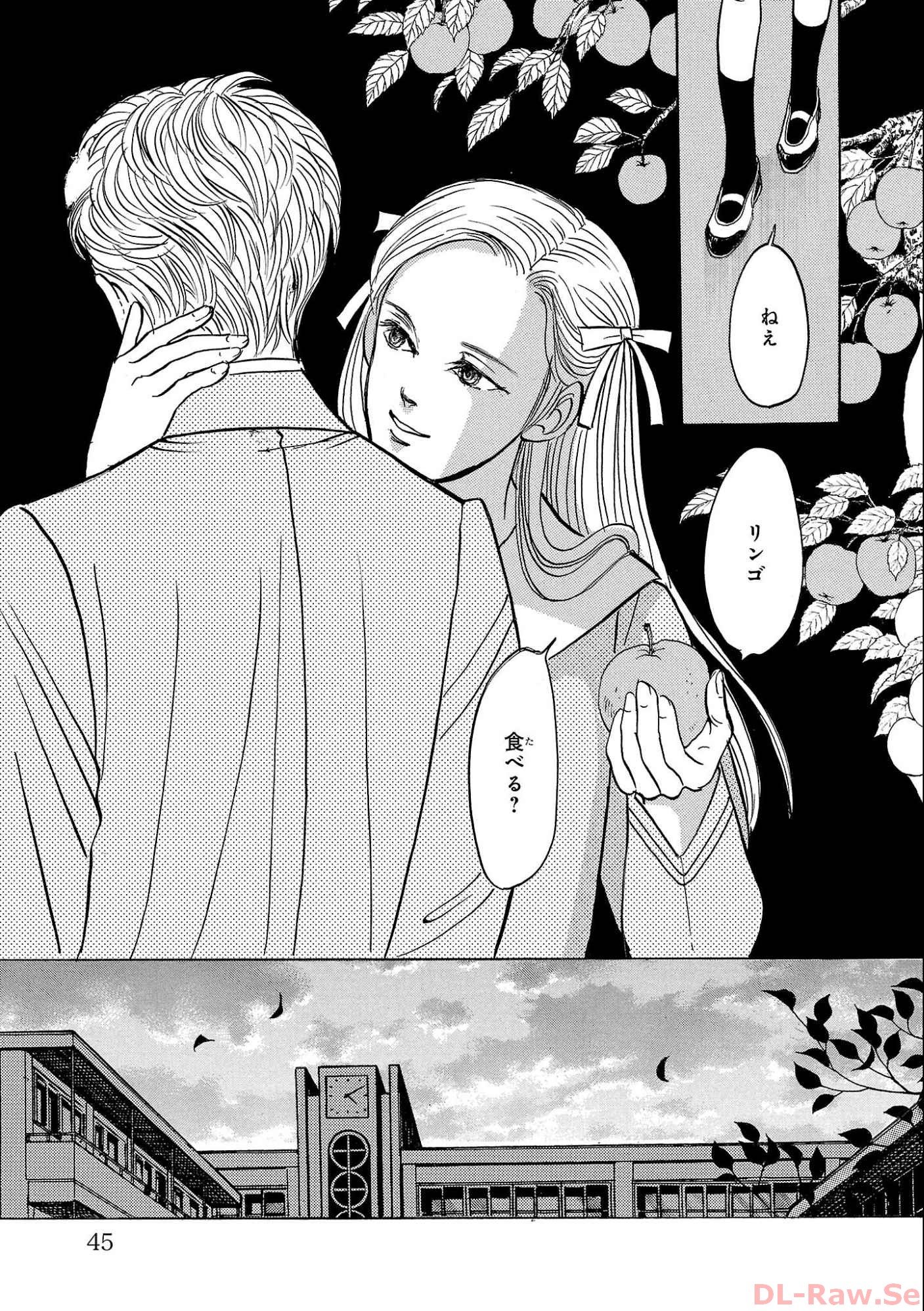 P39