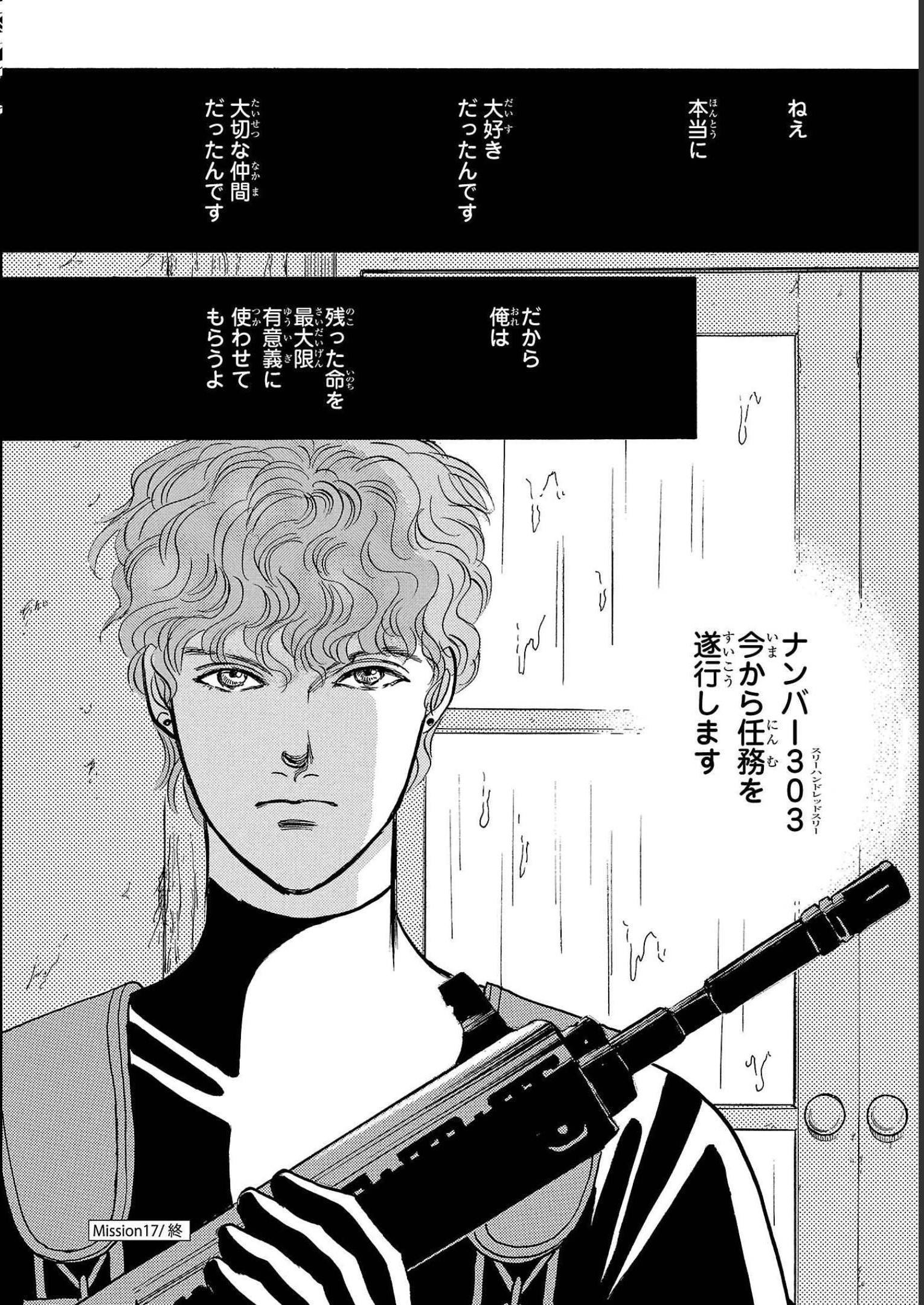 P48