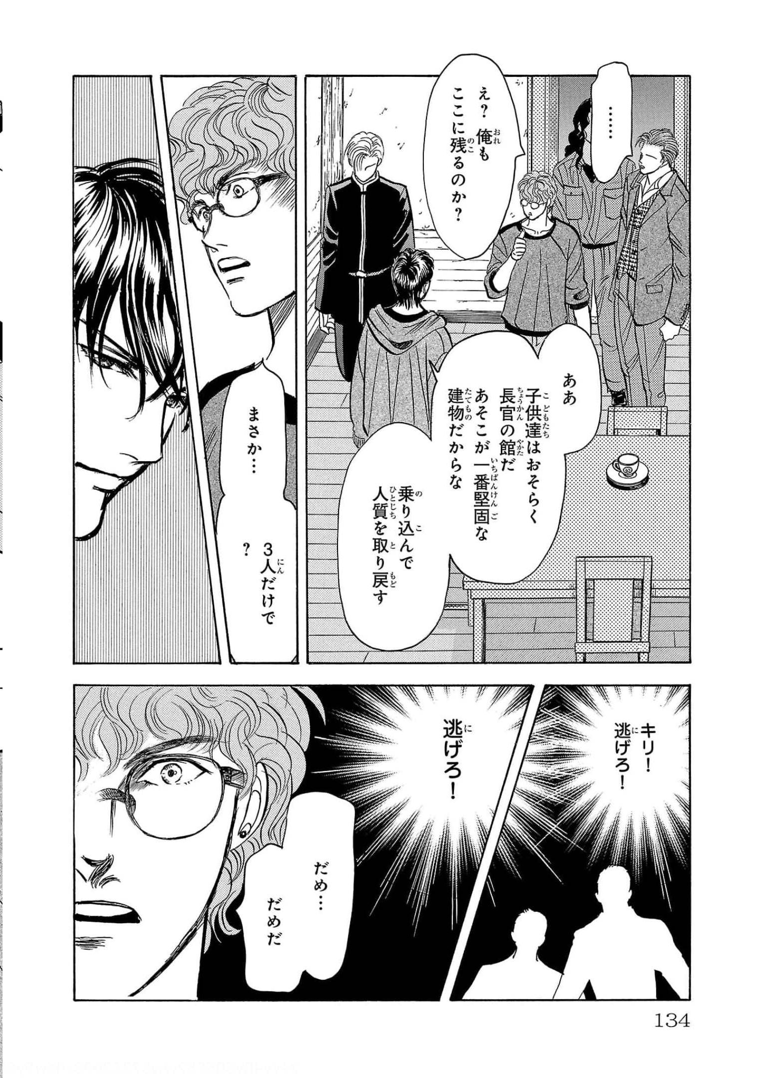P22
