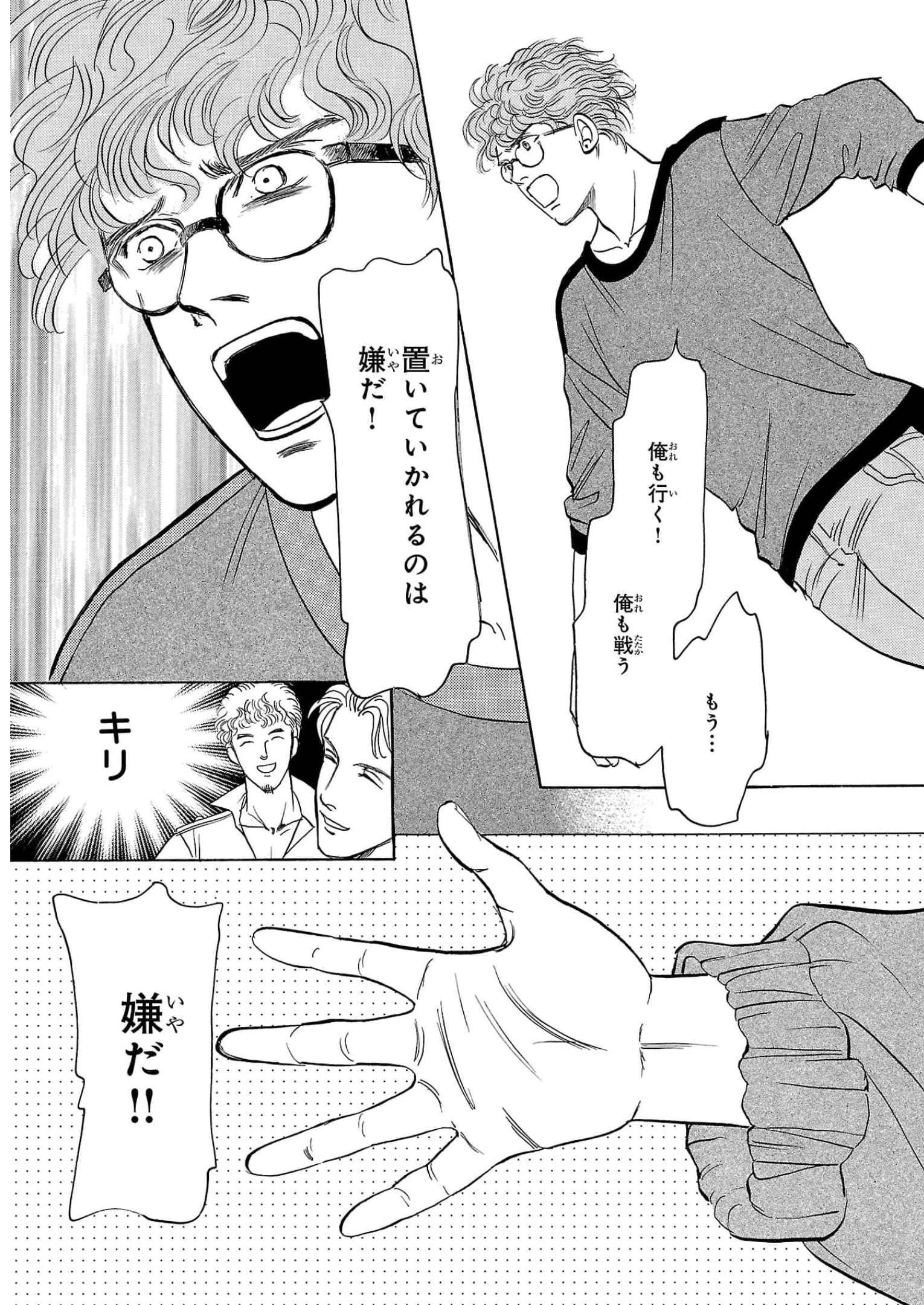 P23