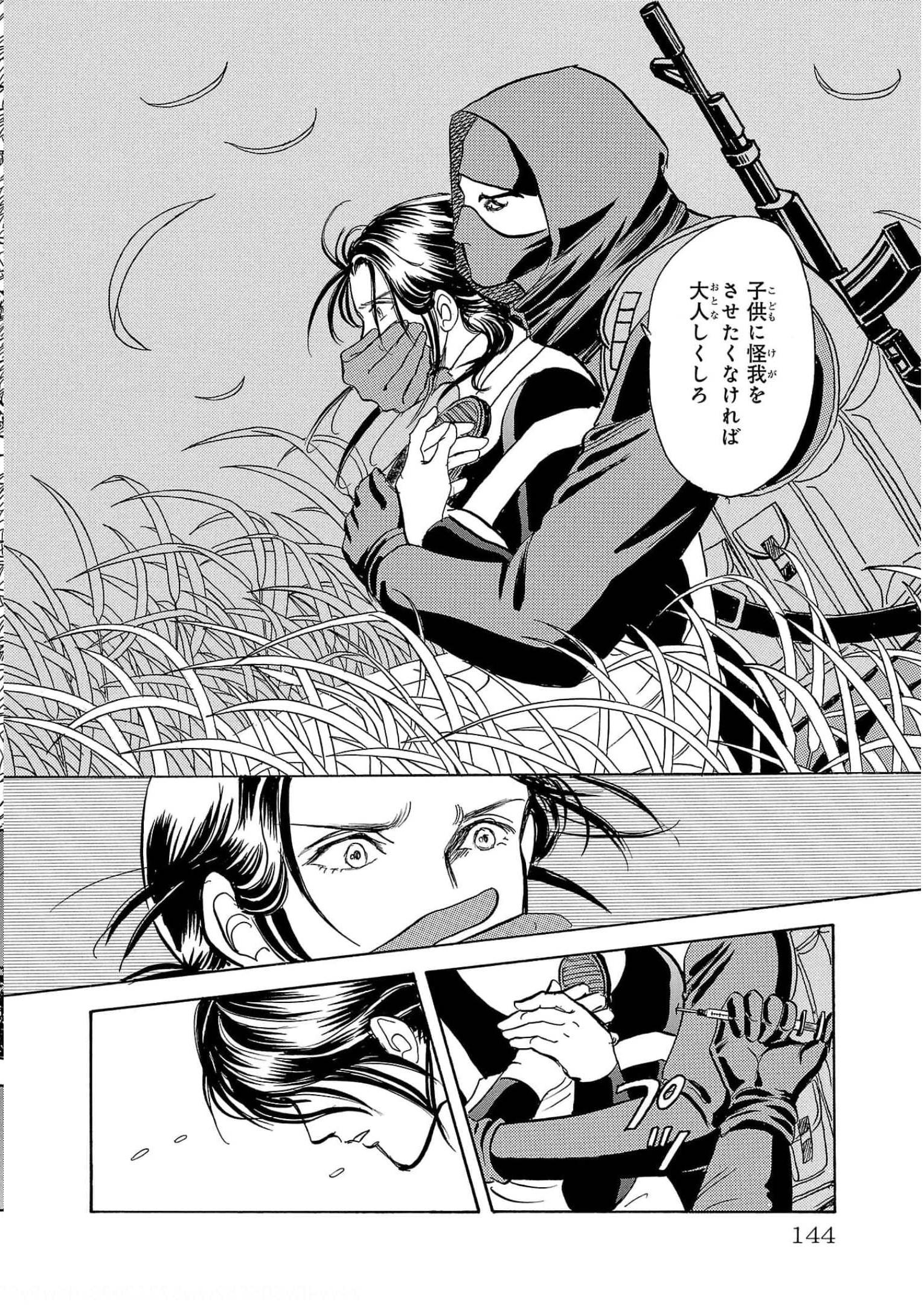 P32