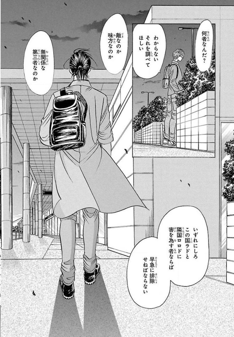 P29