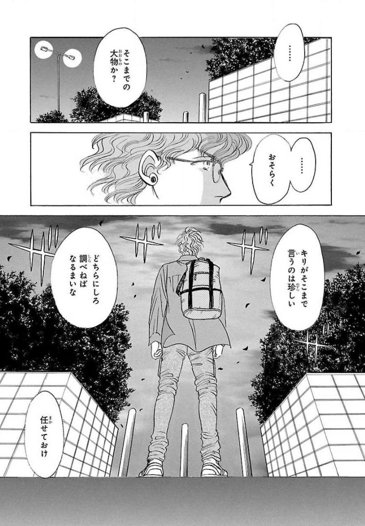 P30
