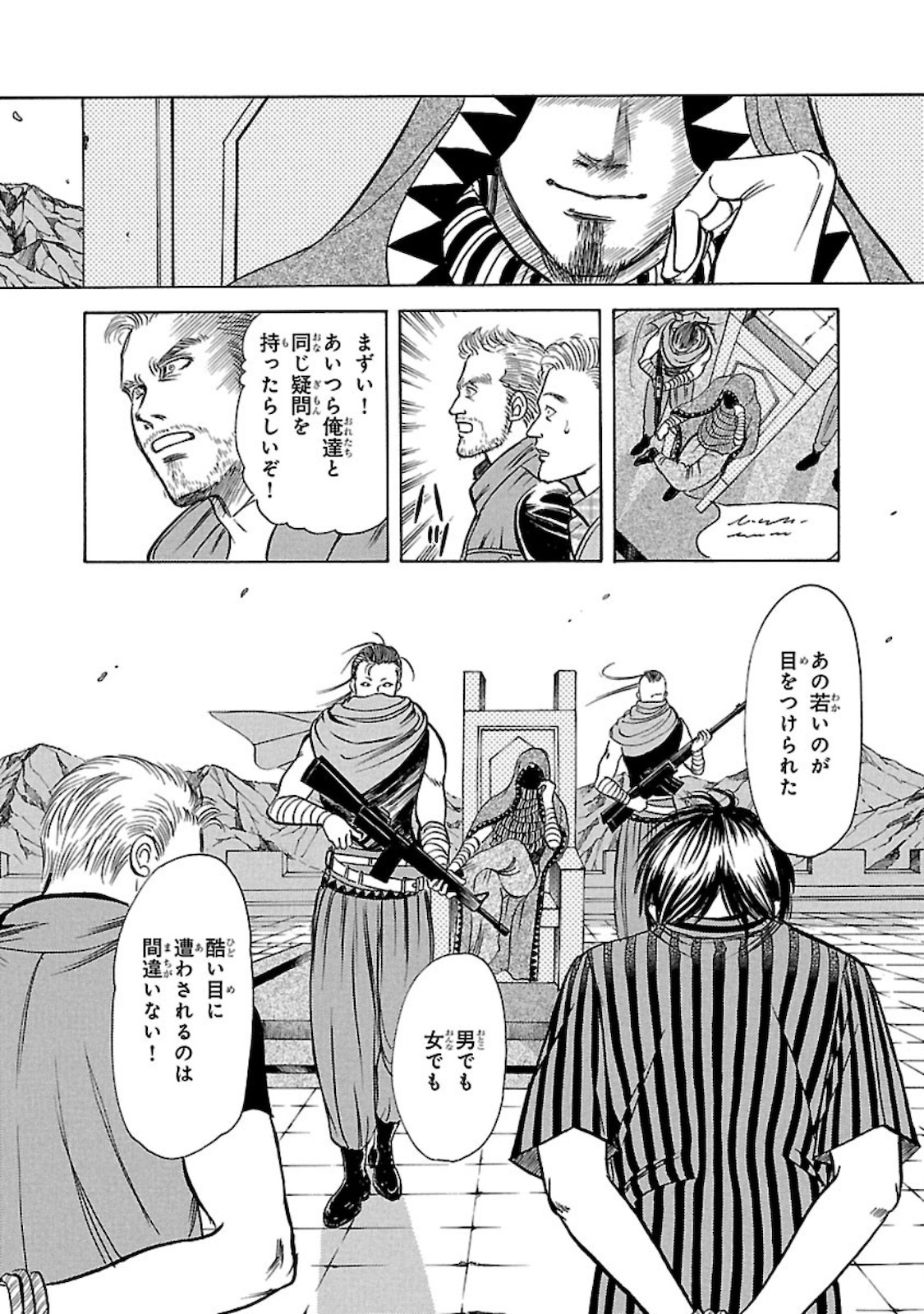 P51