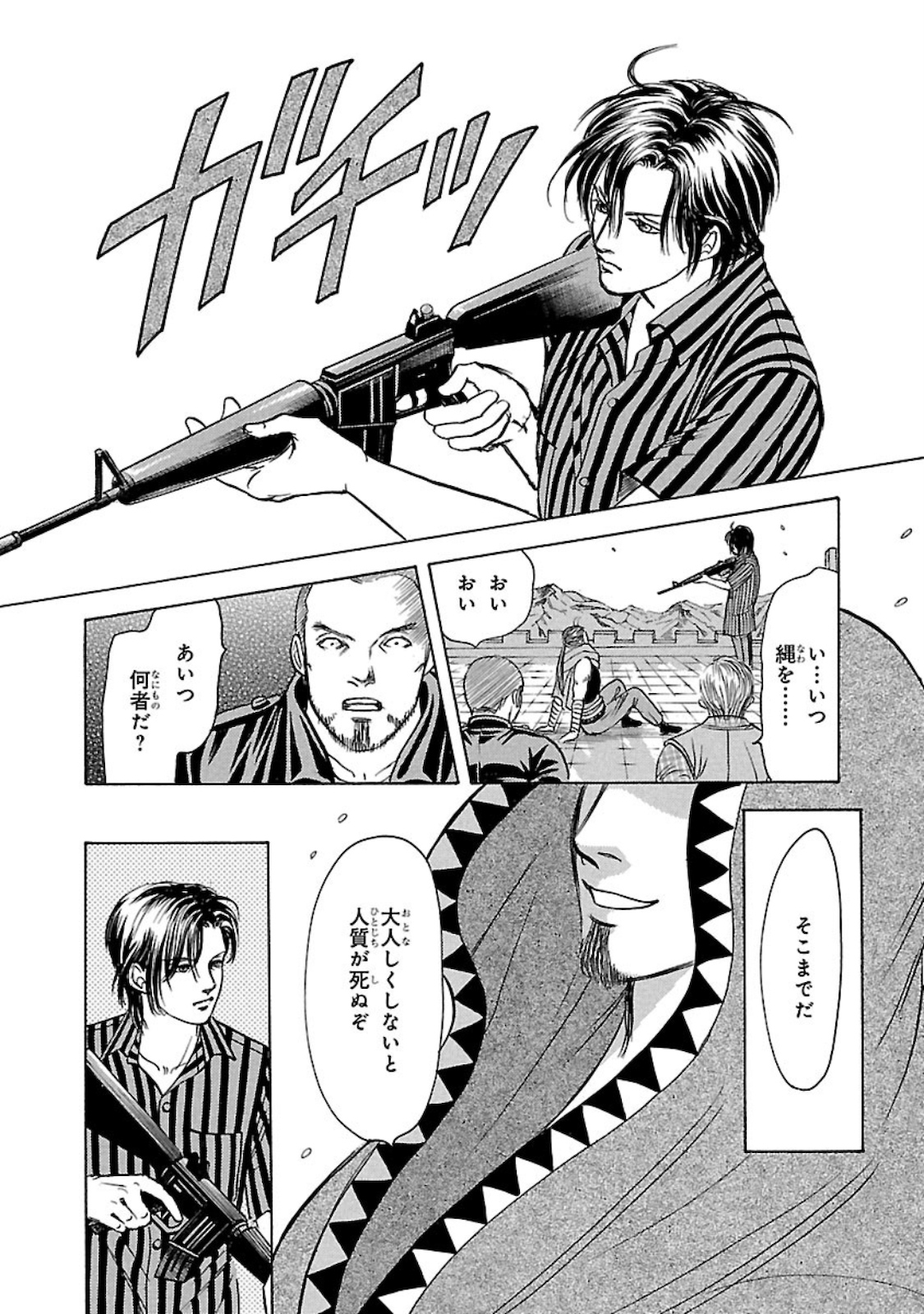 P53