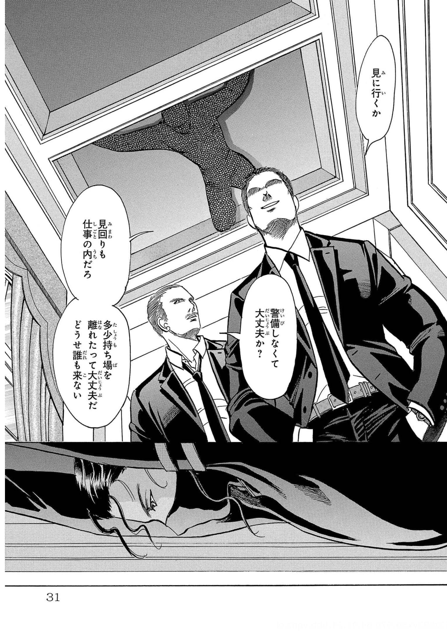 P25
