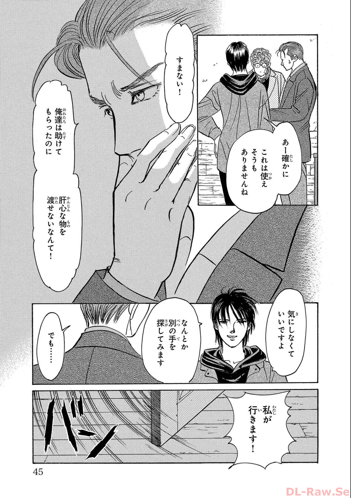 P39