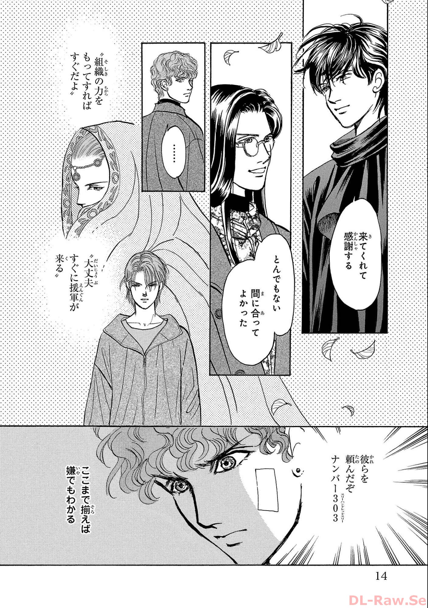 P8