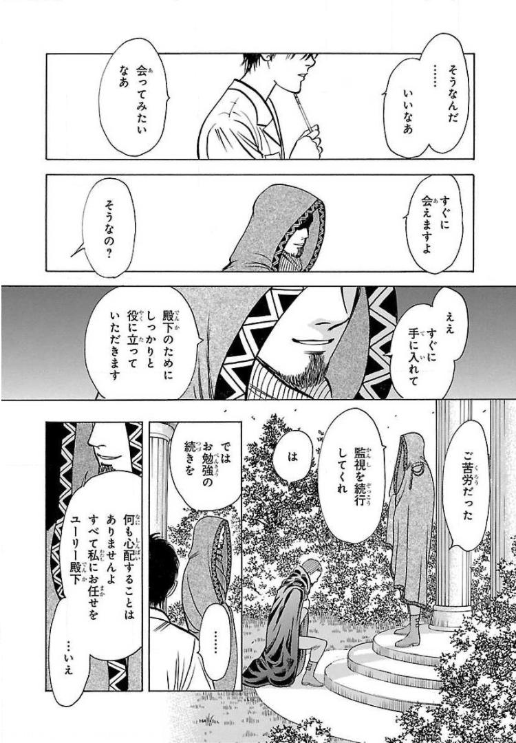 P61