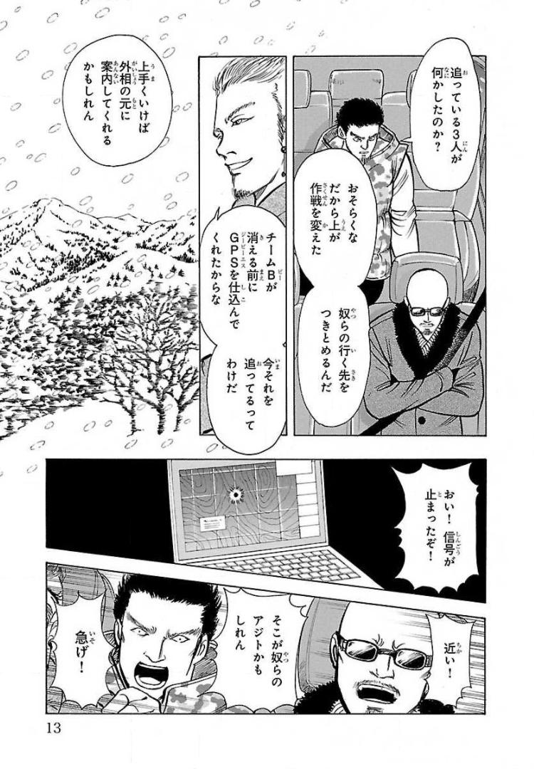 P8