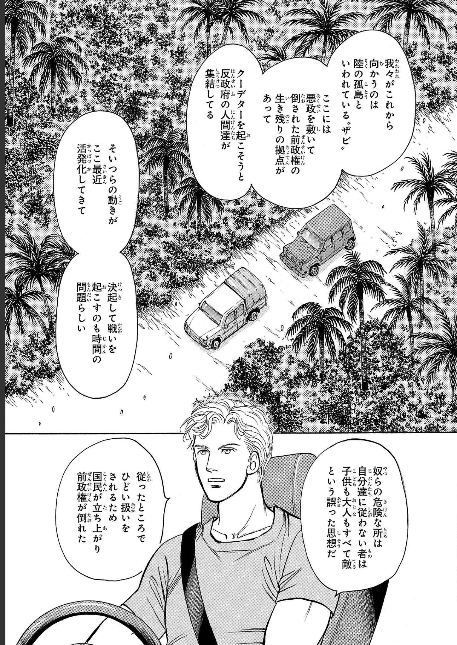P29