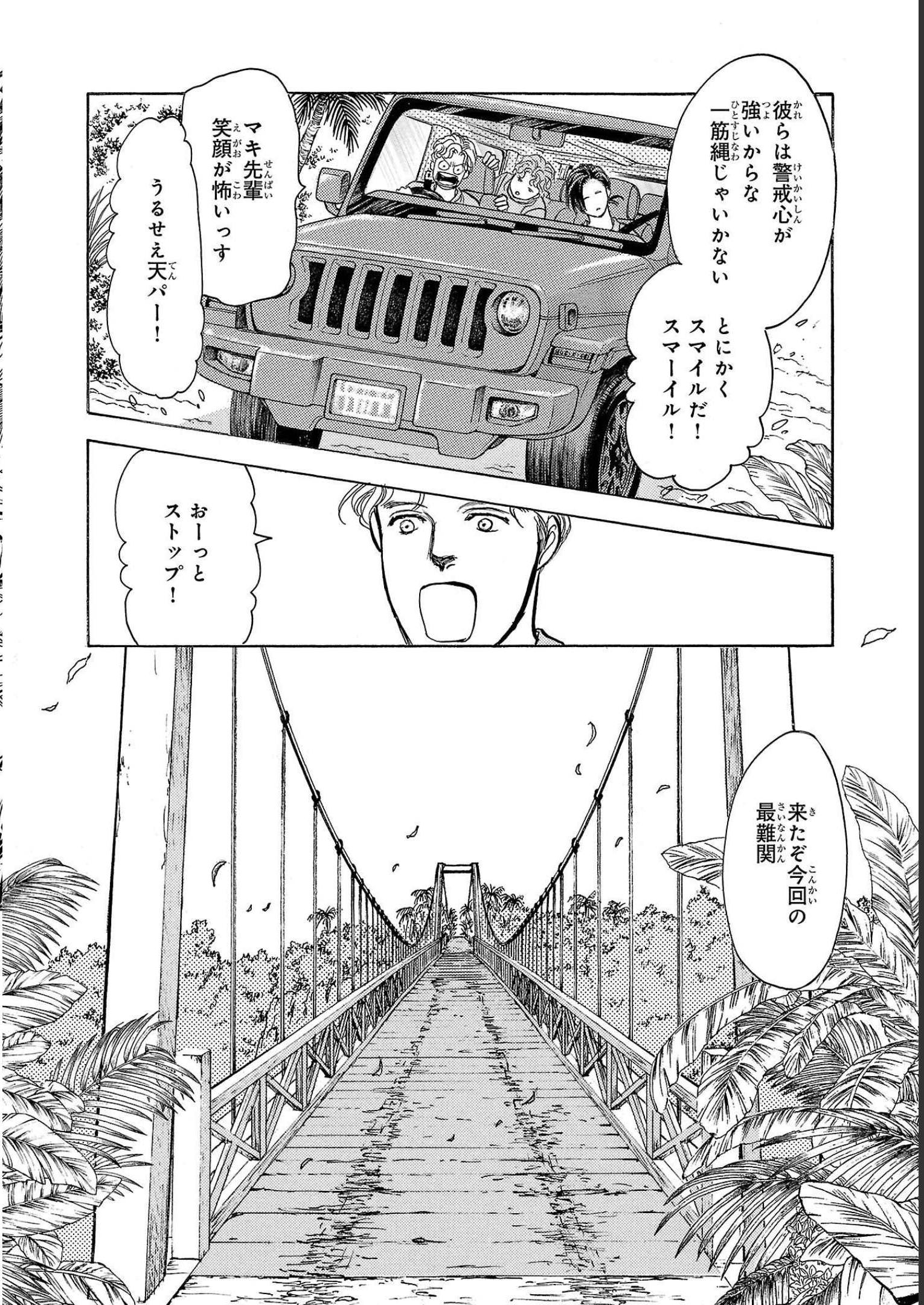 P32
