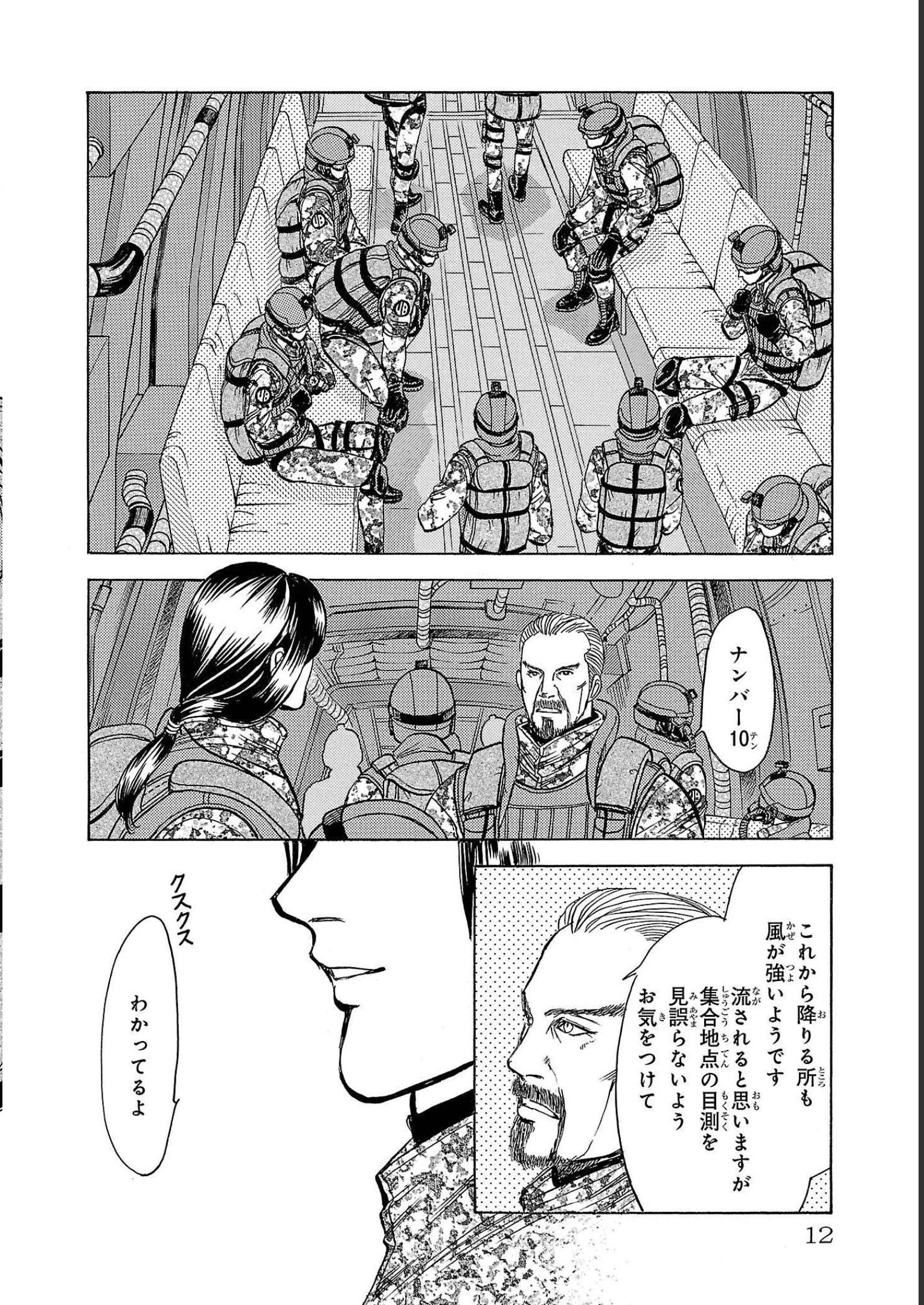 P6