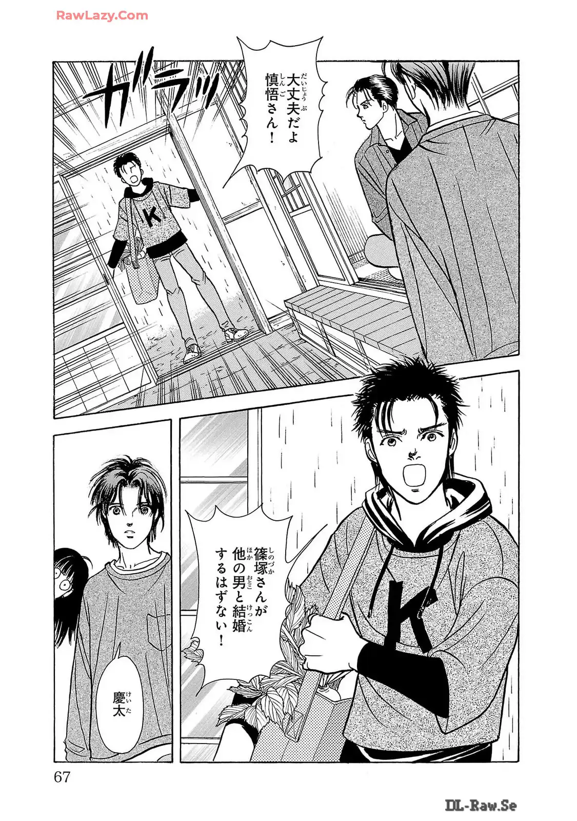 P26