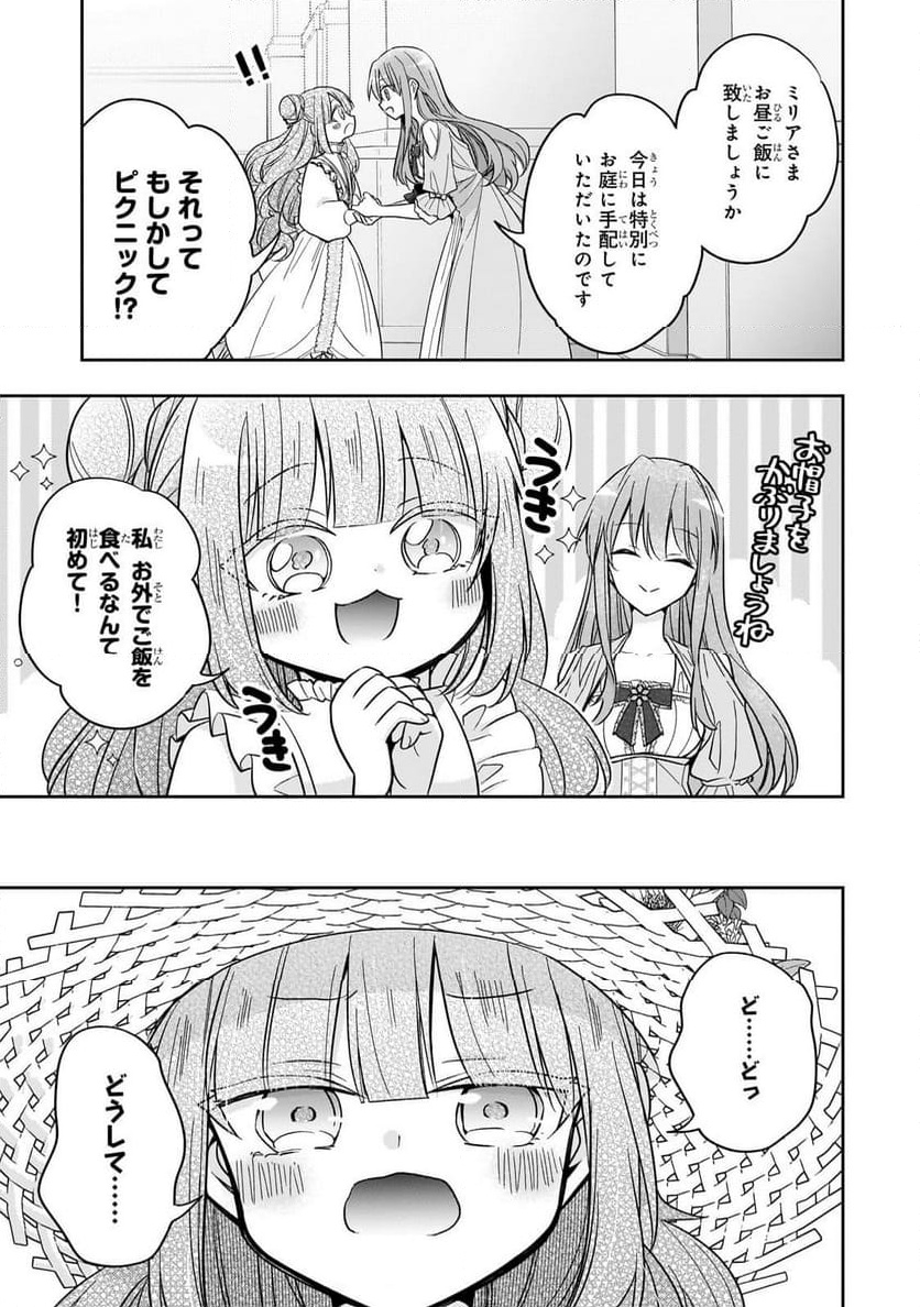 P25