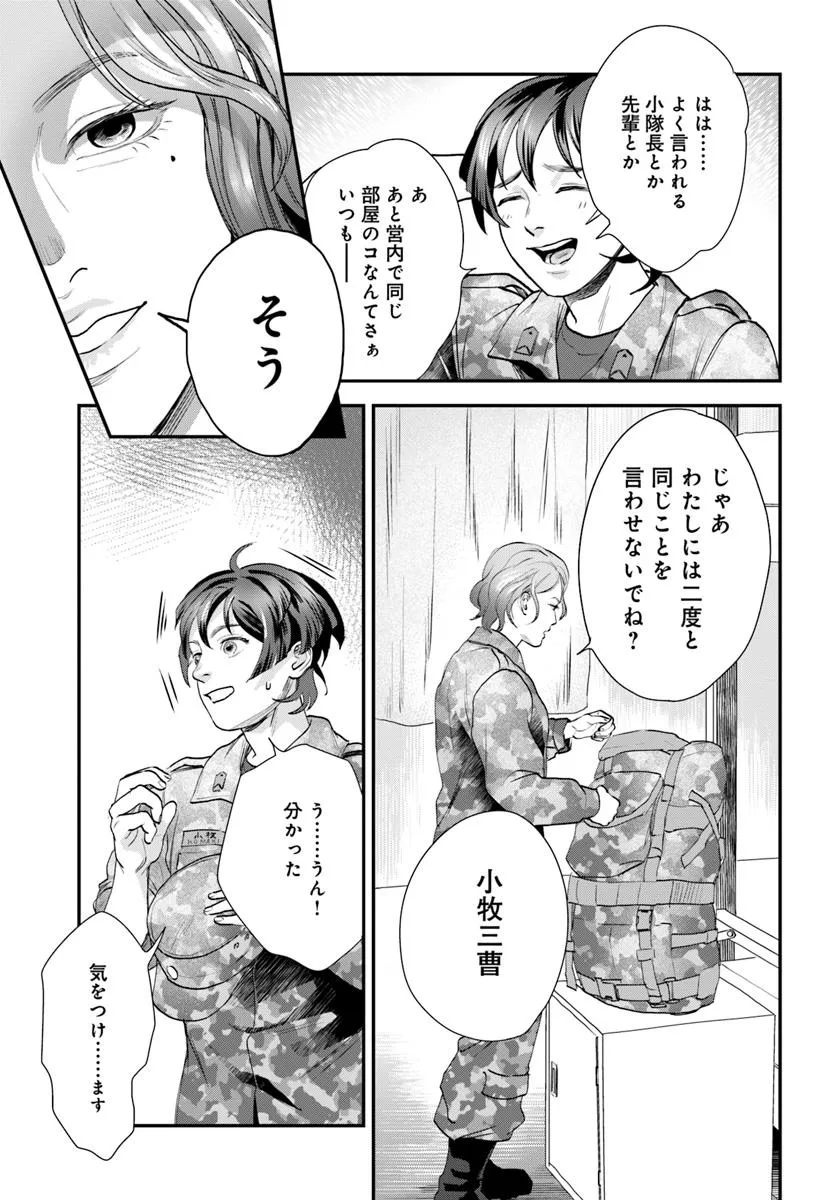 P23