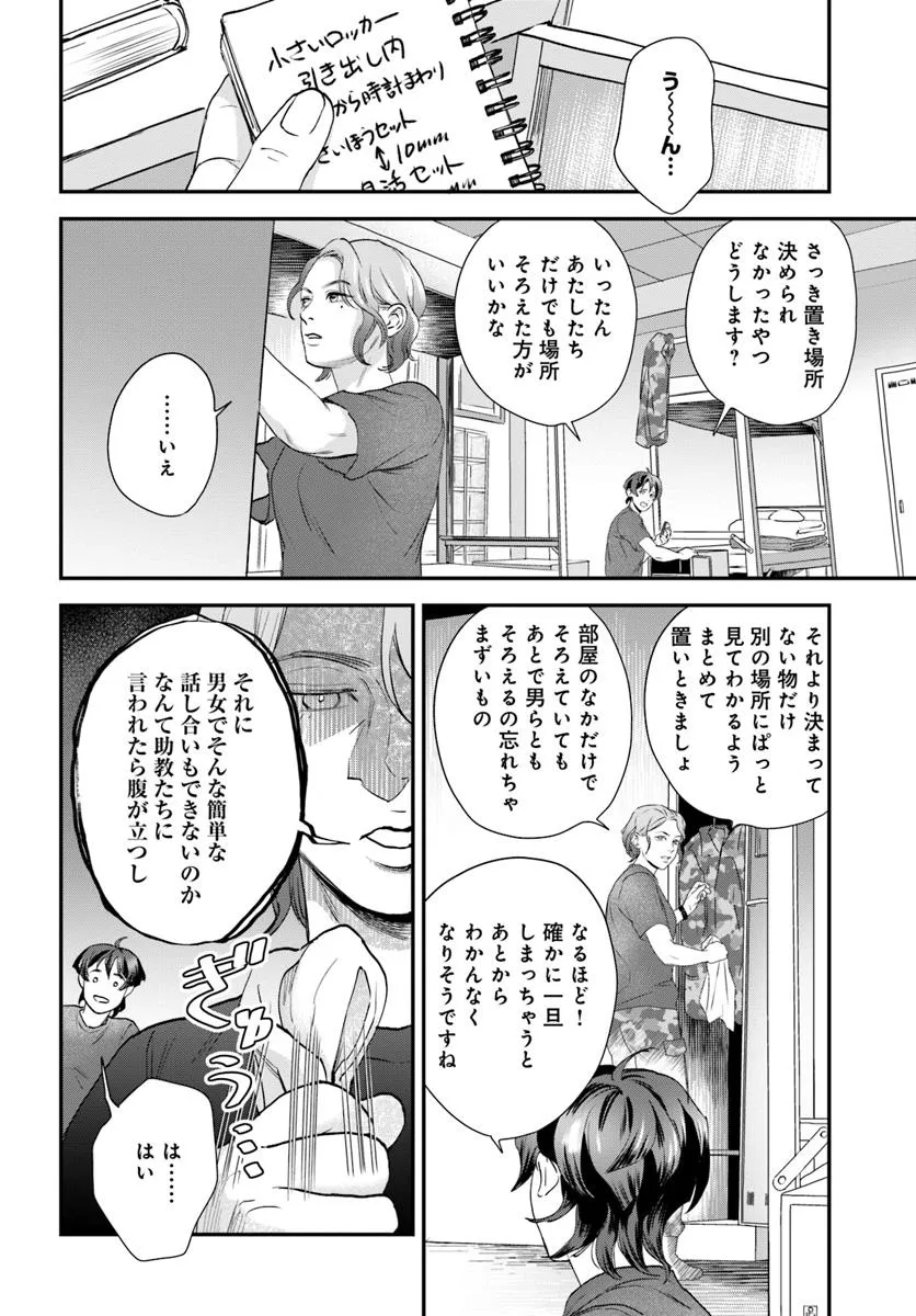 P28