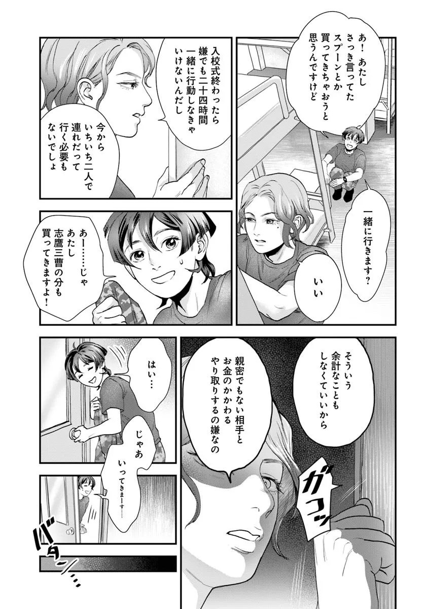 P29