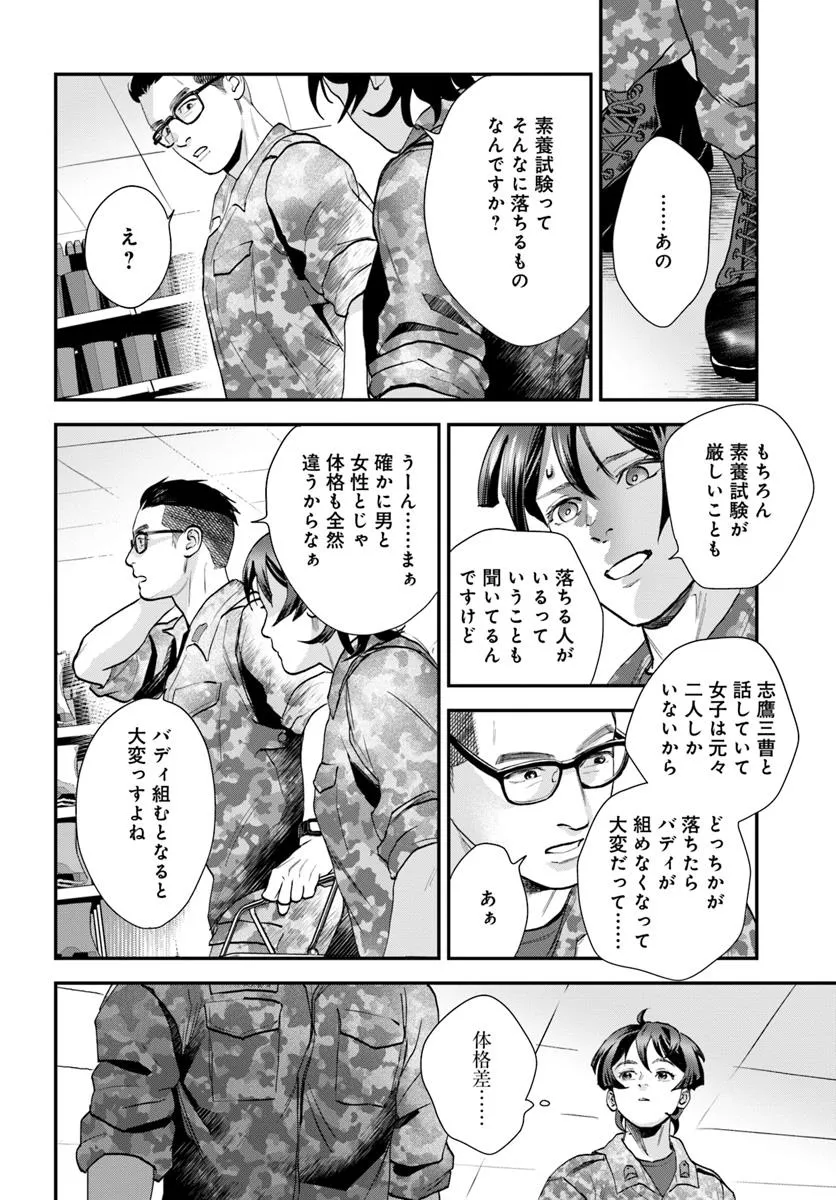 P32