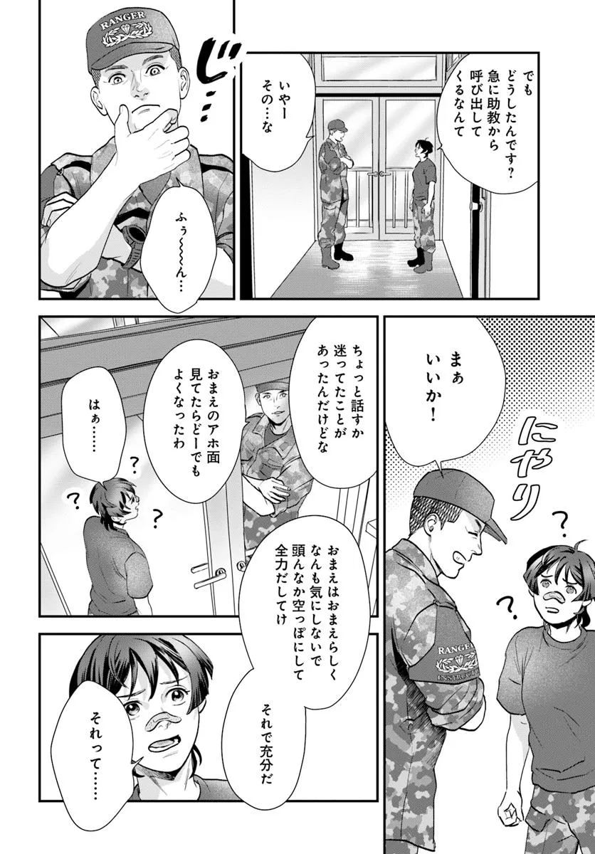 P38