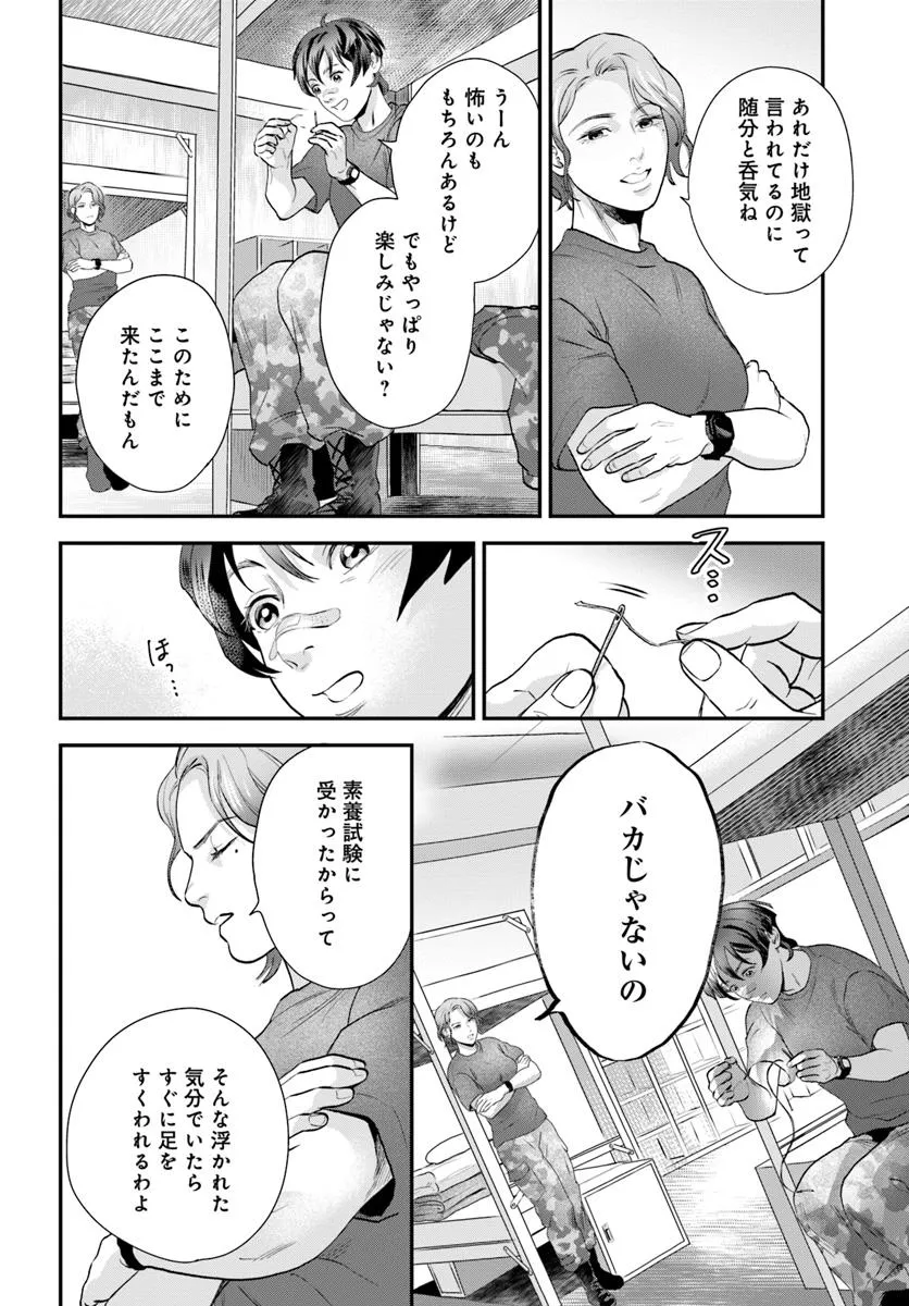 P42