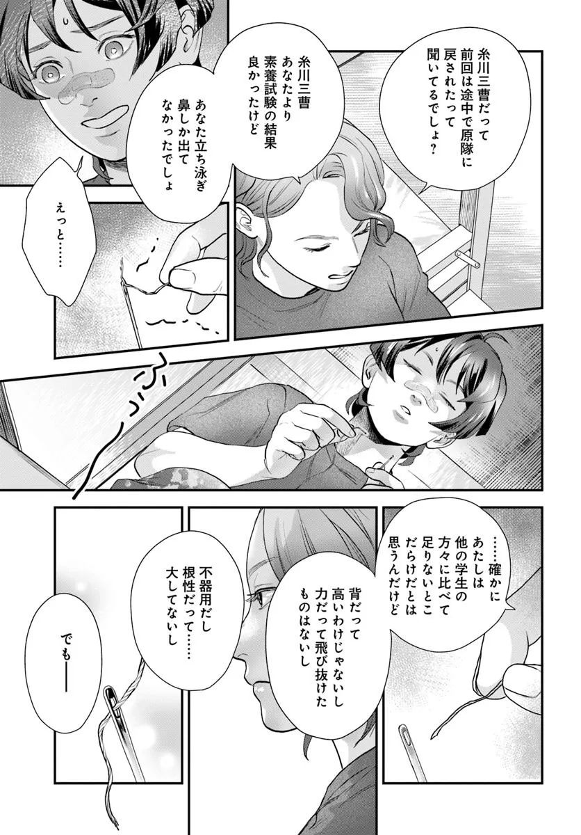 P43