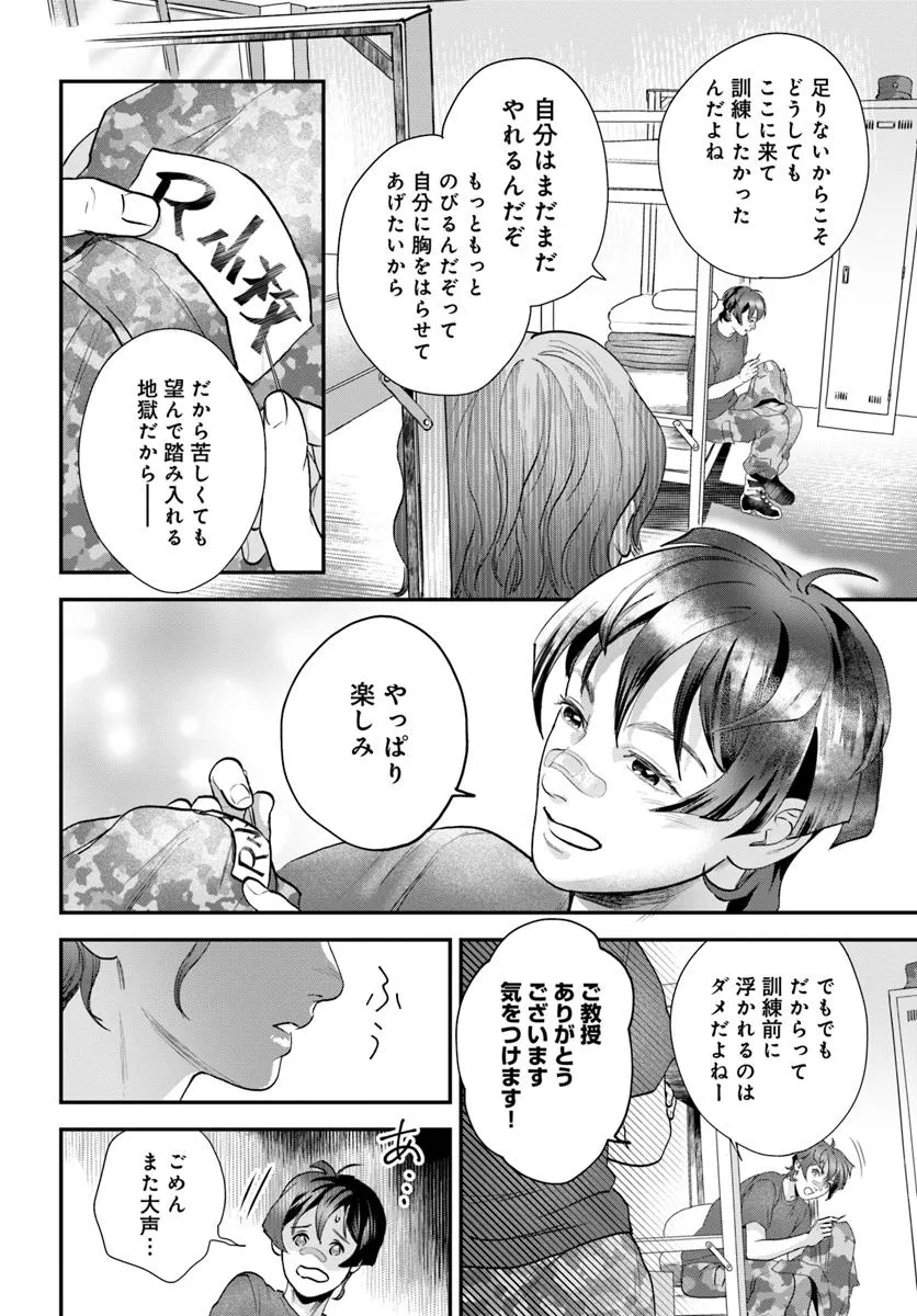 P44