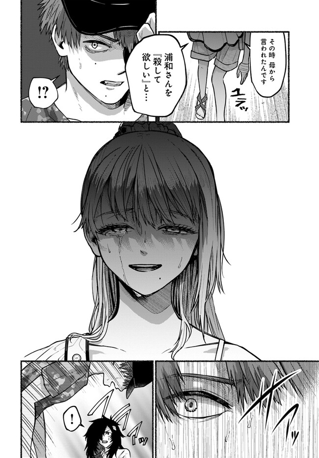 P22