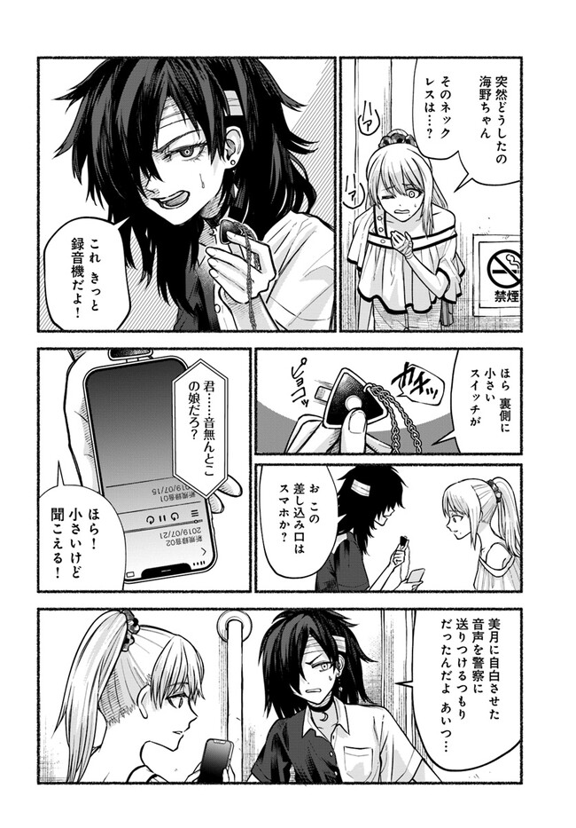P26