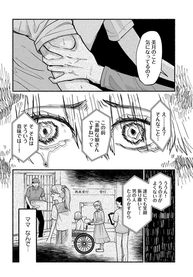 P30