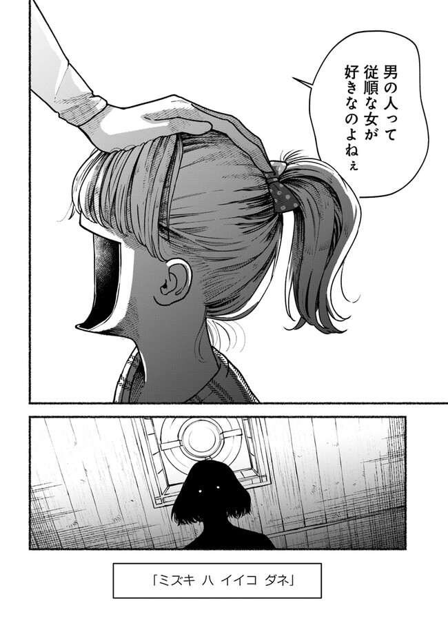 P32