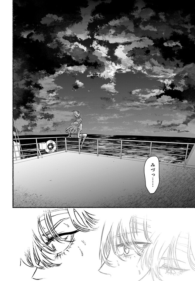 P34
