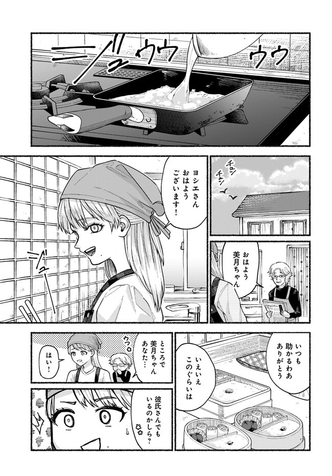P25